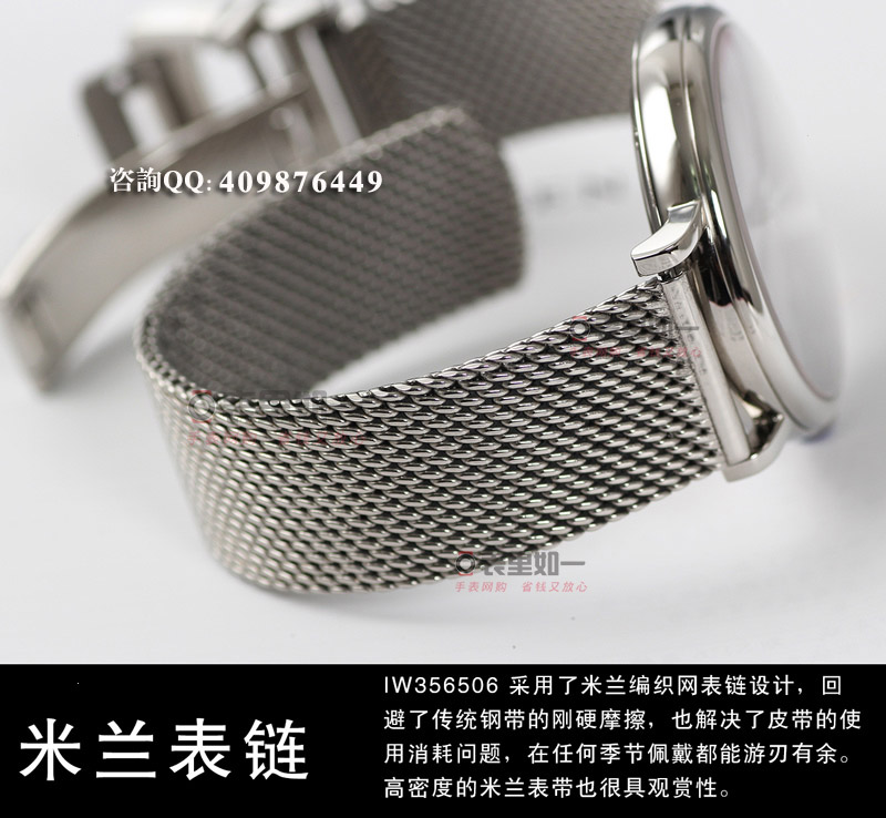 【MK廠出品】萬(wàn)國(guó)IWC PORTFINO柏濤菲諾系列 IW356506 自動(dòng)機(jī)械男表