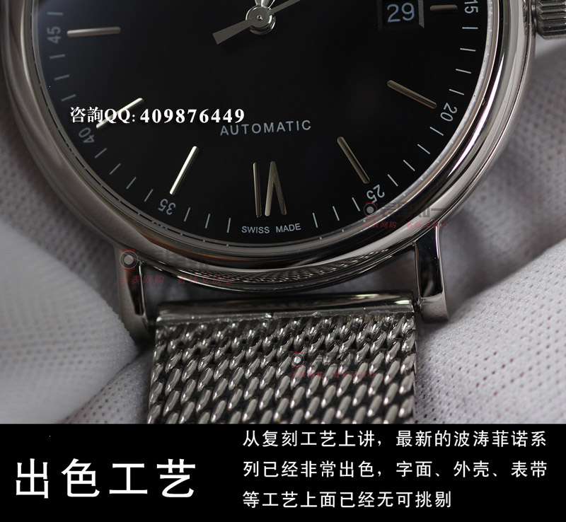 【MK廠出品】萬(wàn)國(guó)IWC PORTFINO柏濤菲諾系列 IW356506 自動(dòng)機(jī)械男表