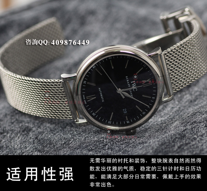 【MK廠出品】萬(wàn)國(guó)IWC PORTFINO柏濤菲諾系列 IW356506 自動(dòng)機(jī)械男表