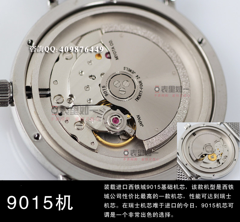 【MK廠出品】萬(wàn)國(guó)IWC PORTFINO柏濤菲諾系列 IW356506 自動(dòng)機(jī)械男表