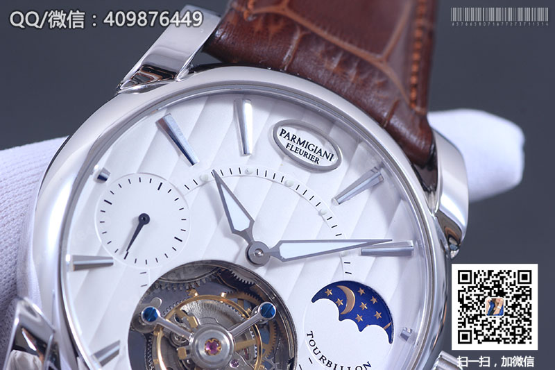 Parmigiani Fleurier Tonda 帕瑪強(qiáng)尼Tourbillon系列白盤星月相陀飛輪手表