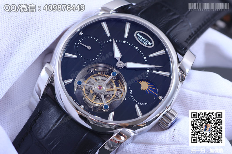 Parmigiani Fleurier Tonda 帕瑪強(qiáng)尼Tourbillon系列藍(lán)/黑盤星月相陀飛輪手表