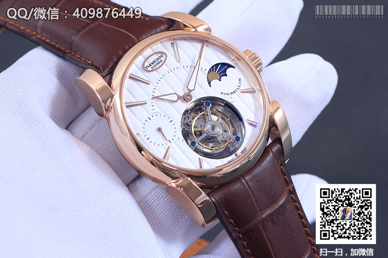 Parmigiani Fleurier Tonda 帕瑪強(qiáng)尼Tourbillon系列玫瑰金白盤星月相陀飛輪手表