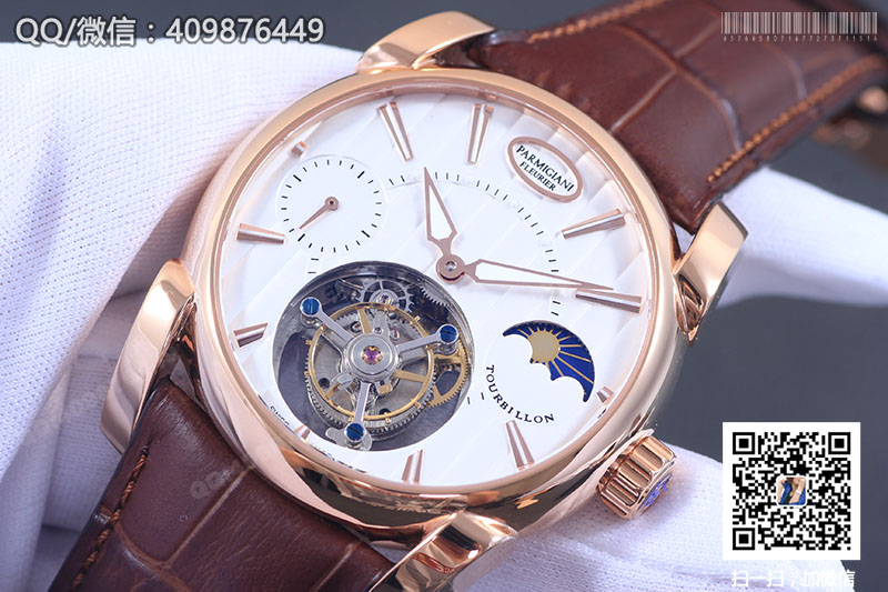 Parmigiani Fleurier Tonda 帕瑪強(qiáng)尼Tourbillon系列玫瑰金白盤星月相陀飛輪手表