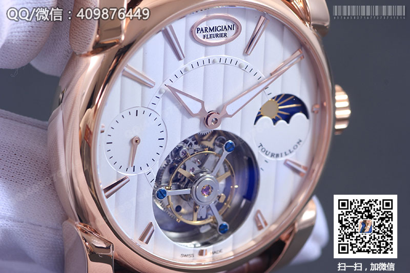 Parmigiani Fleurier Tonda 帕瑪強(qiáng)尼Tourbillon系列玫瑰金白盤星月相陀飛輪手表