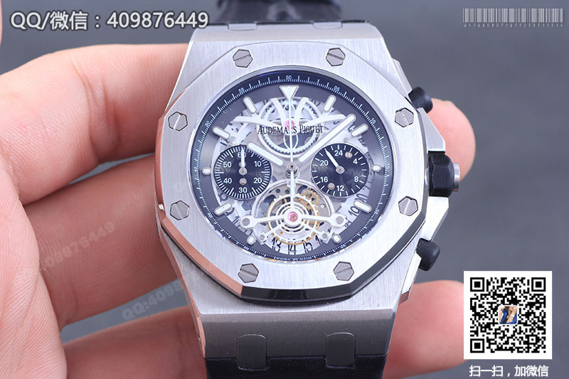 Audemars Piguet愛彼皇家橡樹系列26347TI.GG.D004CA.01鏤空石英計時腕表