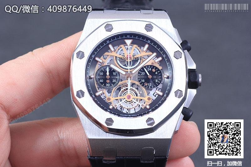 Audemars Piguet愛彼皇家橡樹系列26347TI.GG.D004CA.01鏤空石英計時腕表