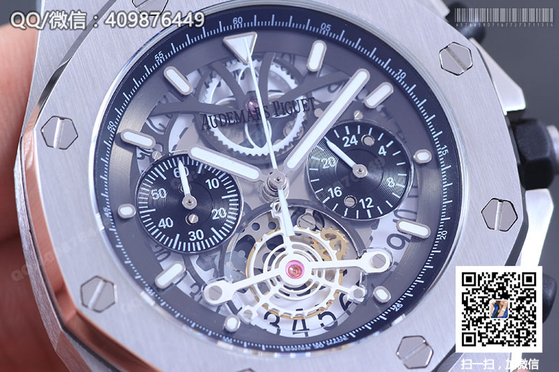 Audemars Piguet愛彼皇家橡樹系列26347TI.GG.D004CA.01鏤空石英計時腕表