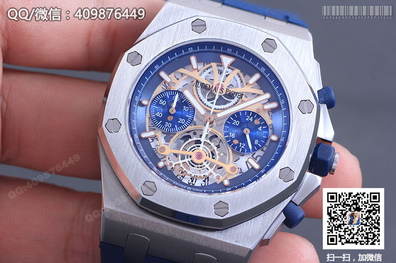 Audemars Piguet愛彼皇家橡樹系列26347TI.GG.D004CA.01鏤空石英計時腕表