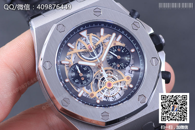 Audemars Piguet愛彼皇家橡樹系列26347TI.GG.D004CA.01鏤空石英計時腕表