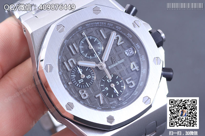 Audemars Piguet愛彼皇家橡樹離岸型系列26470ST.OO.A104CR.01石英計時腕表