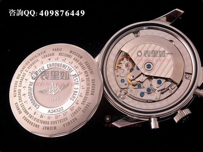 【1:1精品】百年靈Breitling Navitimer鋼魚系列 7750碼表計時男表 A242G71KBA