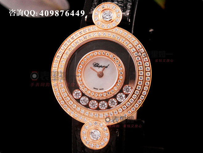  【1:1精品】蕭邦Chopard Happy Diamonds系列 鏡面走鉆 玫瑰金女士石英腕表