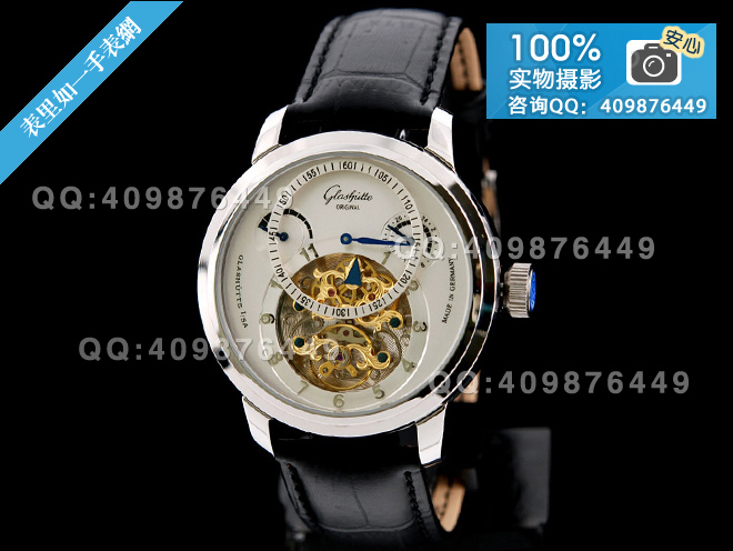 瑞士名表-格拉蘇蒂Glashutte Original 鏤空動能顯示機械男表