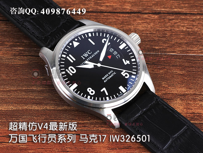 【v6廠】萬國IWC Pilots Mark XVII 飛行員系列馬克17自動(dòng)機(jī)械腕表IW326501