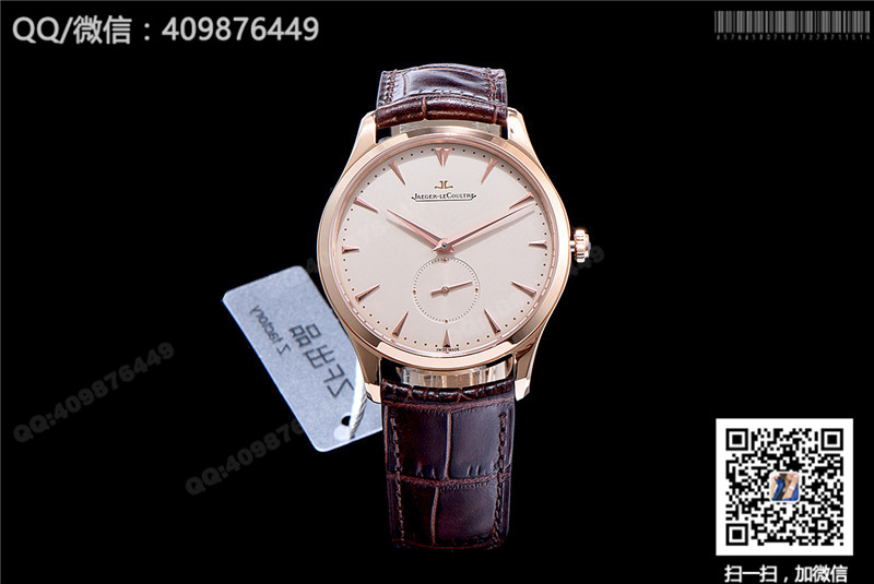 高仿積家Jaeger-LeCoultre MASTER CONTROL大師系列1352520超薄自動(dòng)機(jī)械腕表