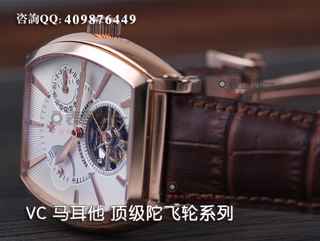 【HF廠超神版】高仿江詩丹頓Vacheron Constantin Malte馬耳他系列陀飛輪機(jī)械腕表