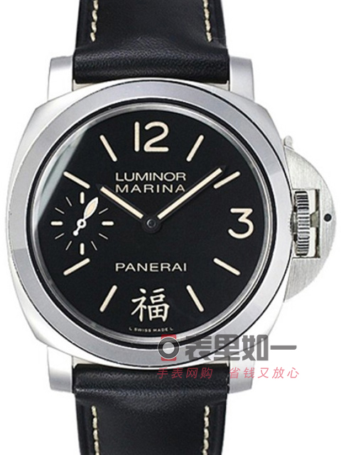 沛納海Panerai中國(guó)大陸特別版機(jī)械男表PAM00366