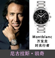 【NOOB版精品】萬寶龍Montblanc時光行者系列7750自動機械計時碼表Ident.No.09668