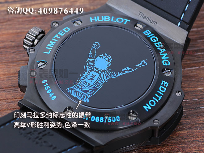 宇舶Hublot Big Bang系列馬拉多納限量版‘金童’腕表【318.CI.1129.GR.DMA09】