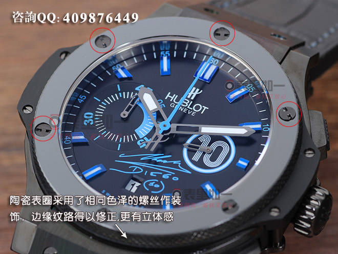 宇舶Hublot Big Bang系列馬拉多納限量版‘金童’腕表【318.CI.1129.GR.DMA09】