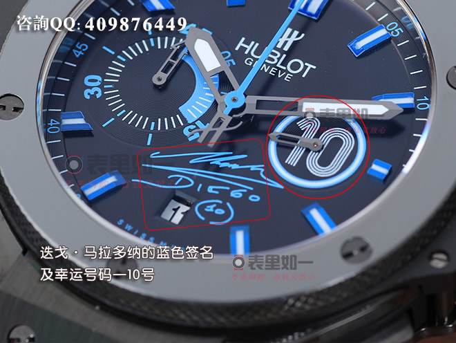 宇舶Hublot Big Bang系列馬拉多納限量版‘金童’腕表【318.CI.1129.GR.DMA09】